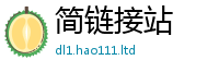 新奥2025年天天开好彩当7777788888管家婆王中王佛祖天书